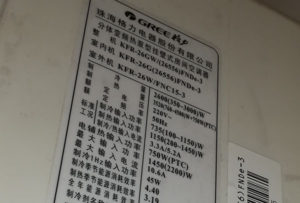 铁力格力空调维修电话是多少