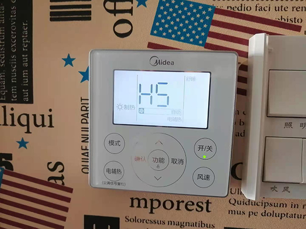 铁力美的空调维修