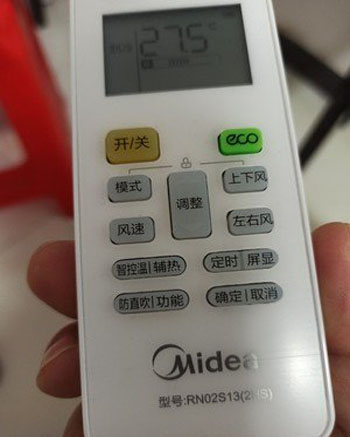 铁力空调遥控器打不开